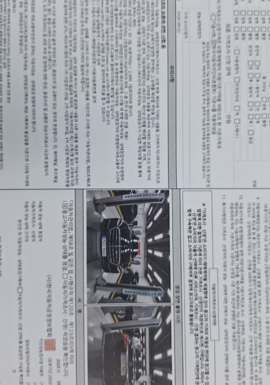 Mercedes-Benz S-Class 2024 — inspection photo 2