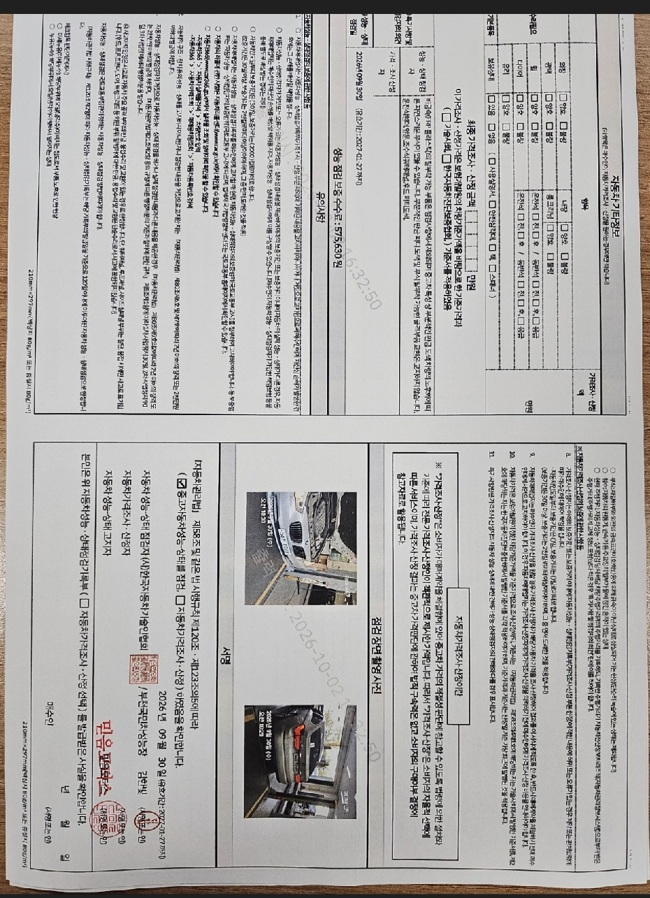 BMW Gran Turismo 2013 — inspection photo 2