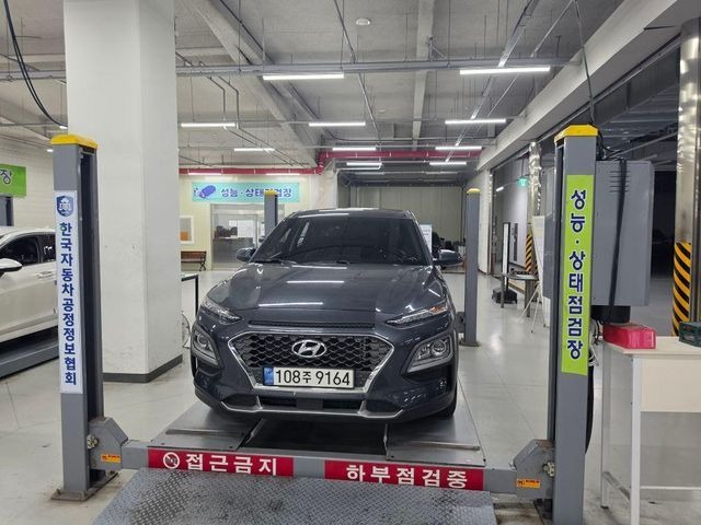 Hyundai Kona 2020 — inspection photo 1