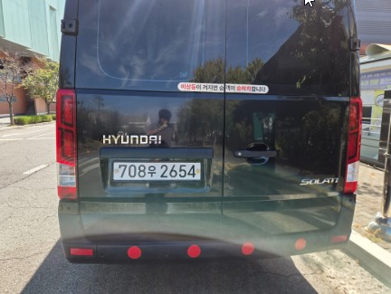Hyundai Solati 2020 — inspection photo 2