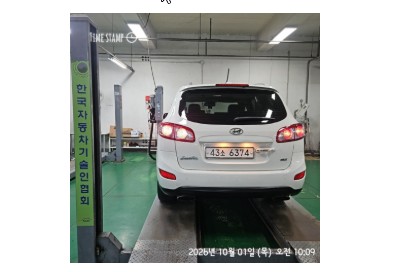 Hyundai Santafe 2011 — inspection photo 2
