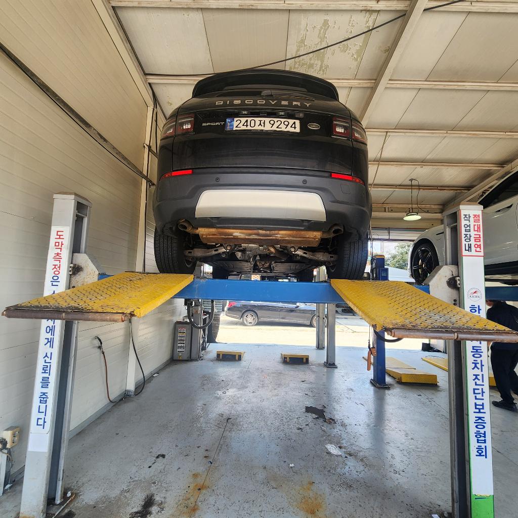 Land Rover Discovery Sport 2023 — inspection photo 2