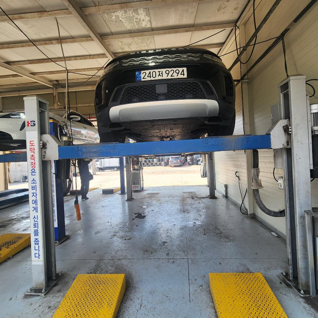 Land Rover Discovery Sport 2023 — inspection photo 1