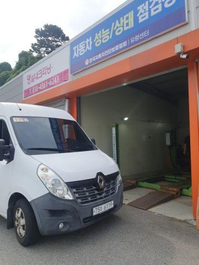Renault Korea Master 2020 — inspection photo 1