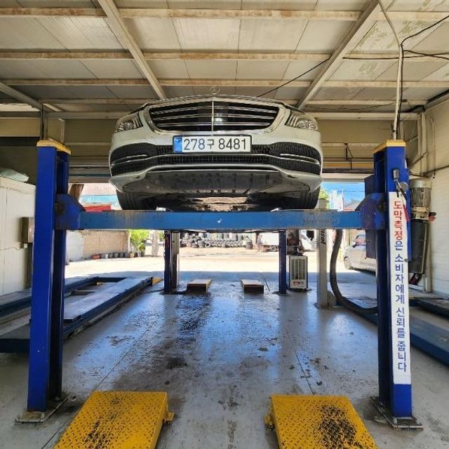 Mercedes-Benz S-Class 2019 — inspection photo 1