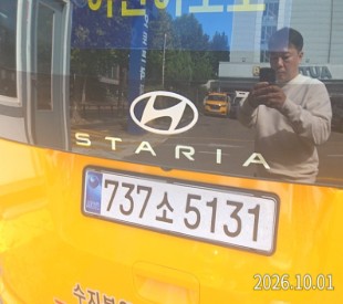 Hyundai Staria 2025 — inspection photo 2
