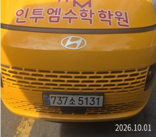 Hyundai Staria 2025 — inspection photo 1