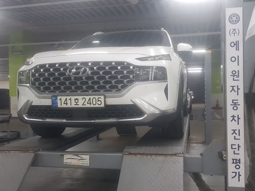 Hyundai Santafe 2022 — inspection photo 1