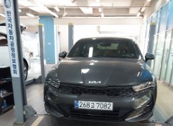 Kia K5 2023 — inspection photo 1