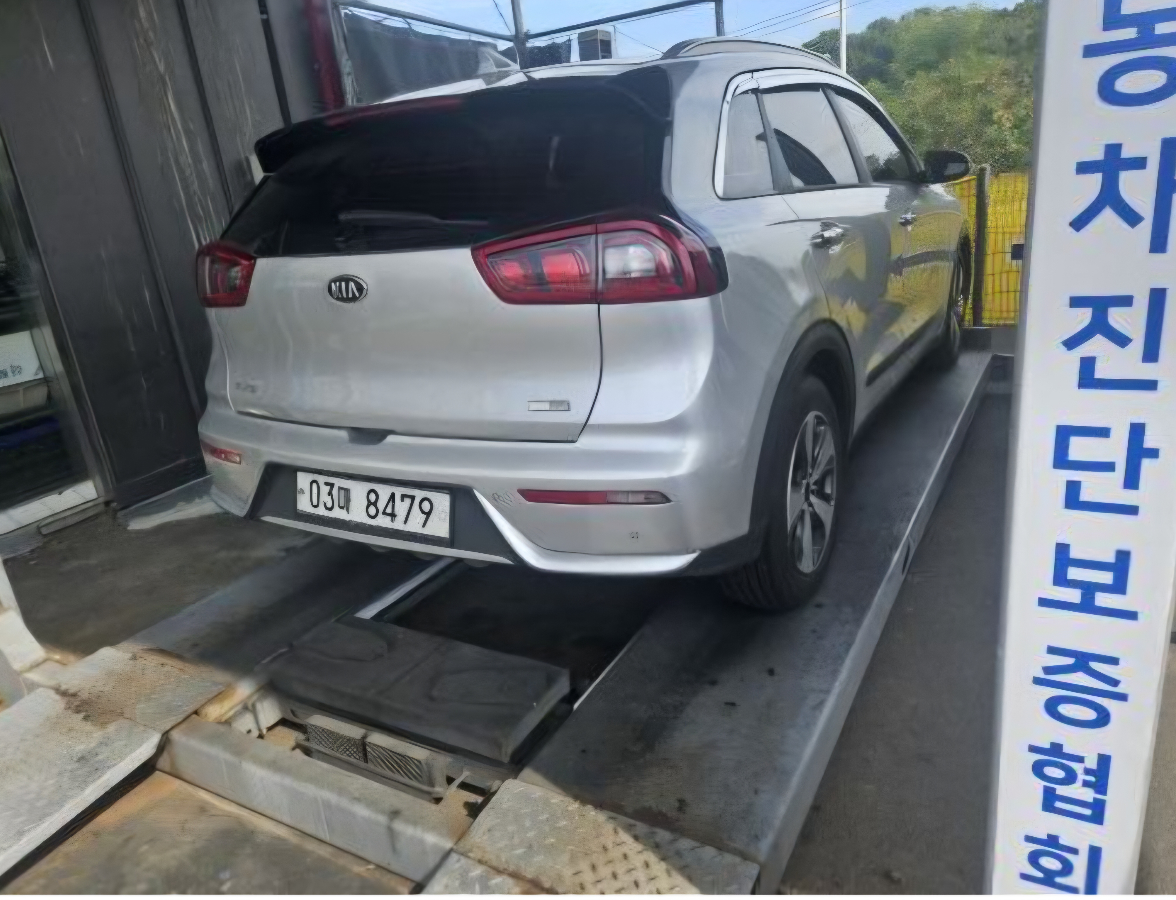 Kia Niro 2018 — inspection photo 2