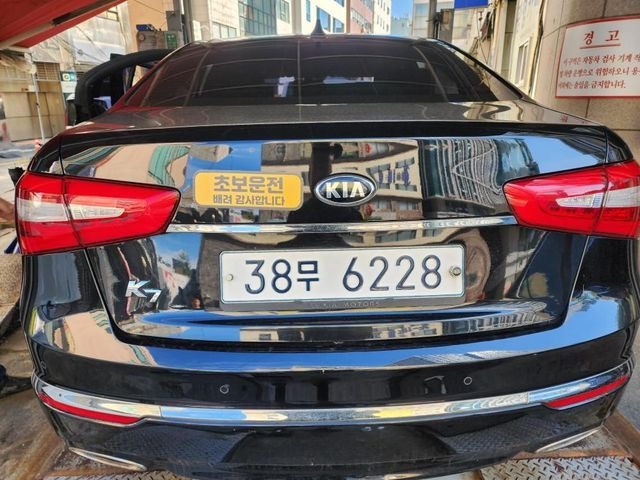 Kia K7 2014 — inspection photo 2