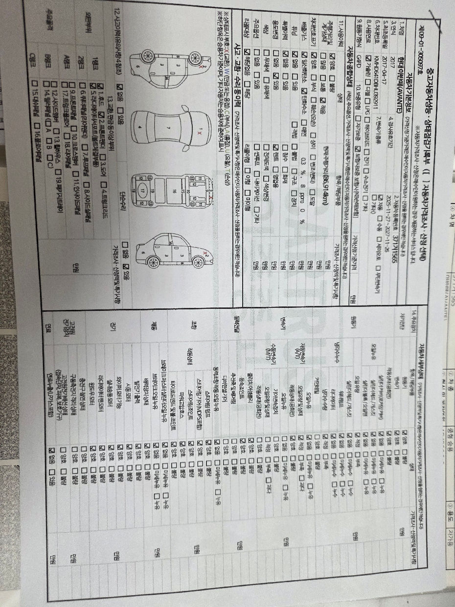 Hyundai AVANTE 2017 — inspection photo 1