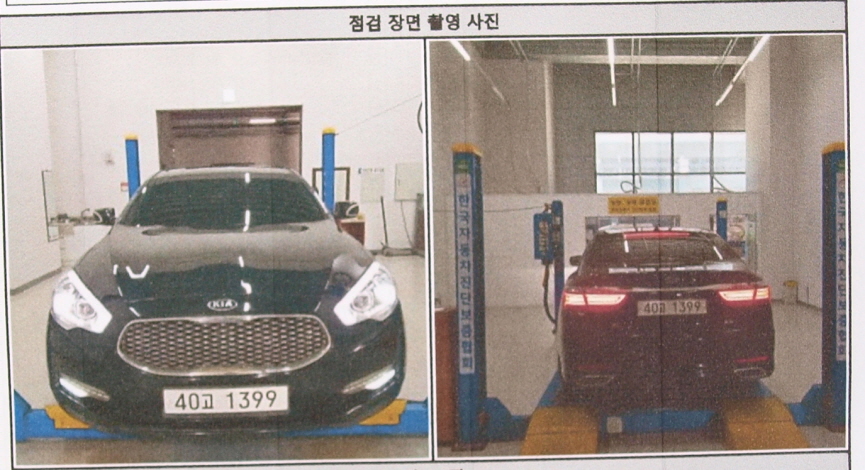 Kia K9 2015 — inspection photo 1