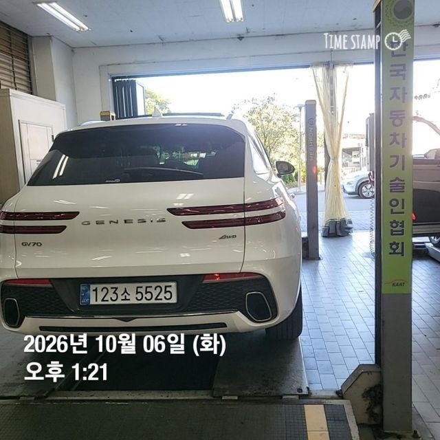 Genesis GV70 2024 — inspection photo 2