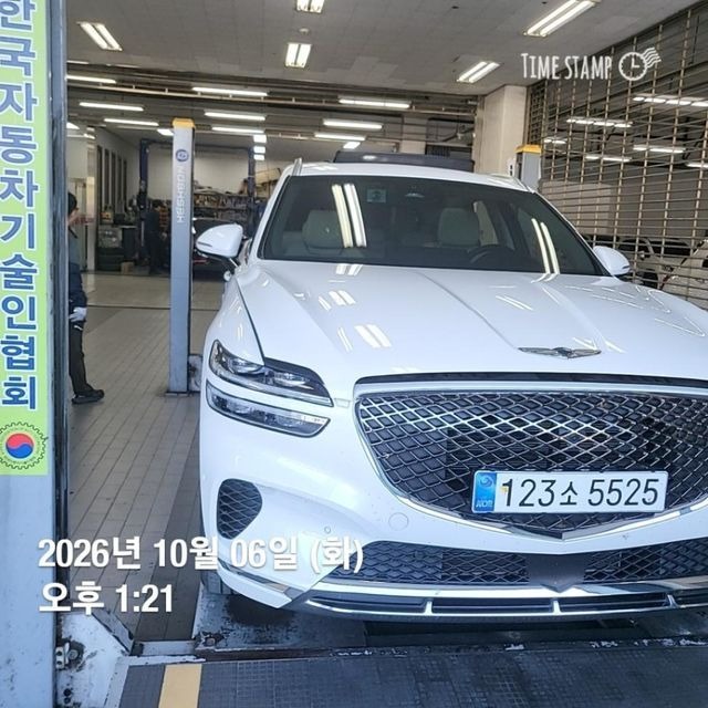 Genesis GV70 2024 — inspection photo 1