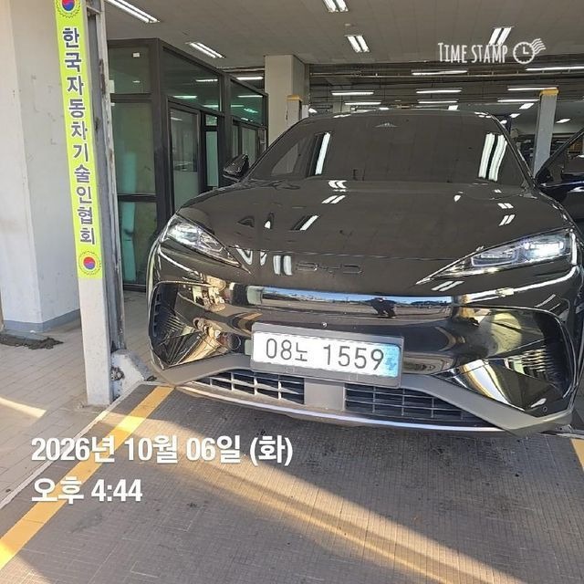 BYD Sealion 7  2026 — inspection photo 1