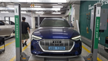 Audi e-tron 2020 — inspection photo 1