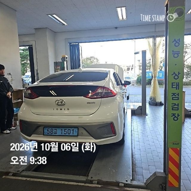 Hyundai Ioniq 2018 — inspection photo 2