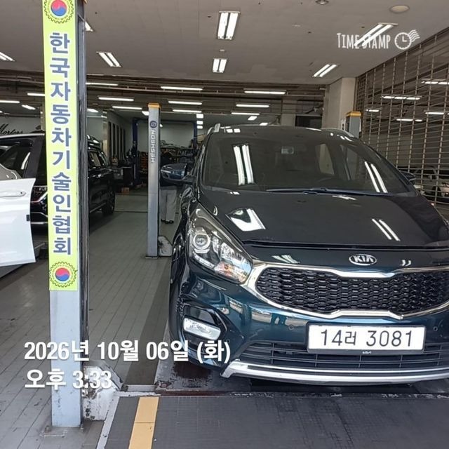 Kia Carens 2018 — inspection photo 1