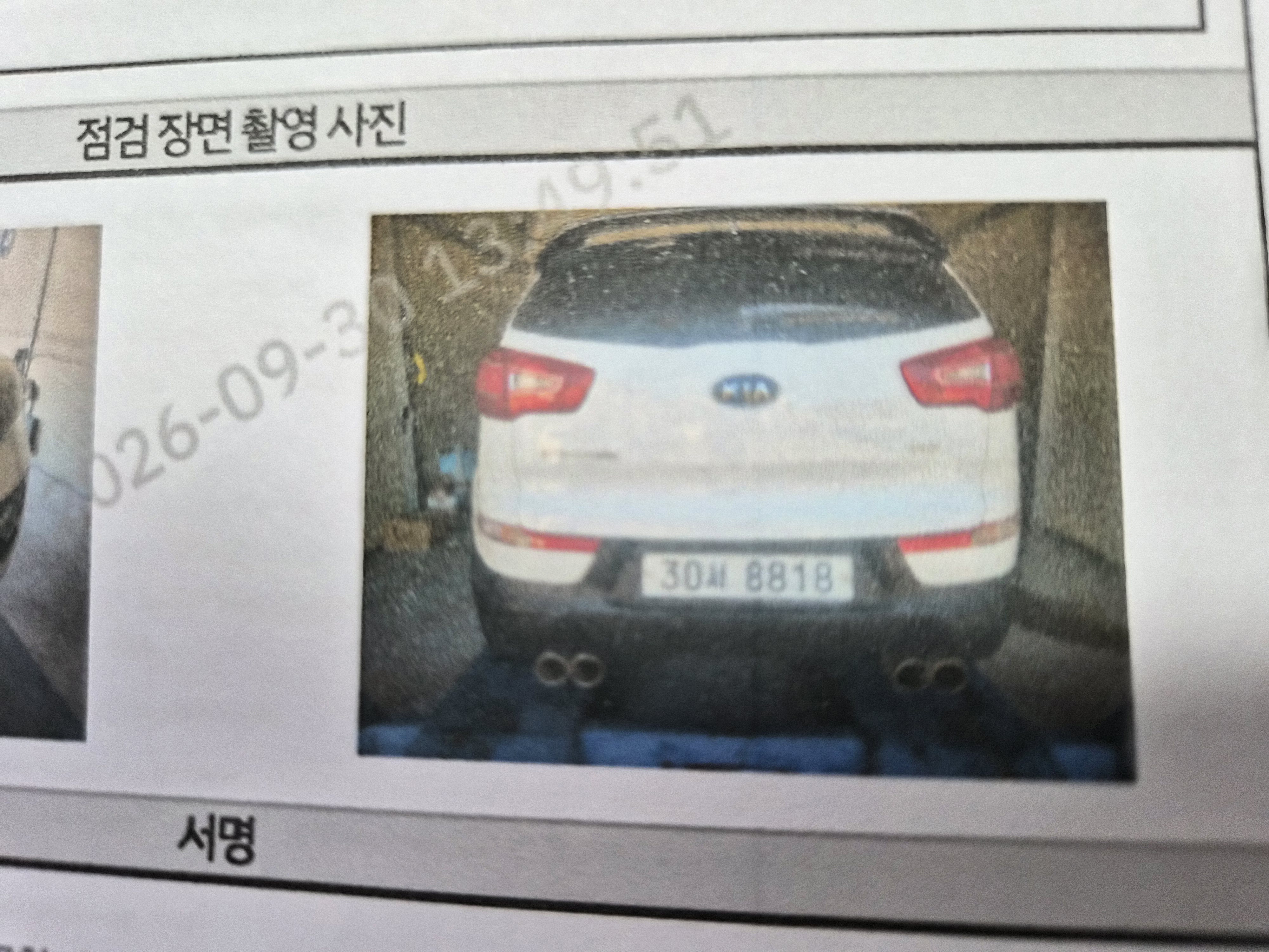 Kia Sportage 2012 — inspection photo 2