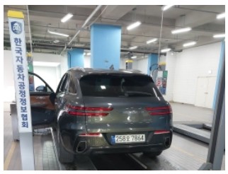 Genesis GV70 2023 — inspection photo 2