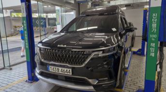 Kia Canival 2023 — inspection photo 1