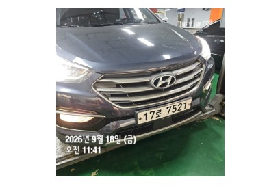 Hyundai Santafe 2017 — inspection photo 1