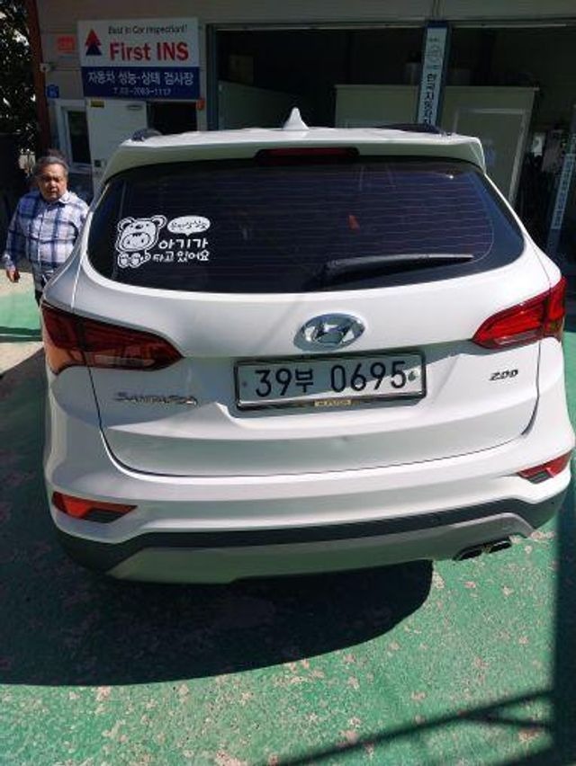 Hyundai Santafe 2016 — inspection photo 2