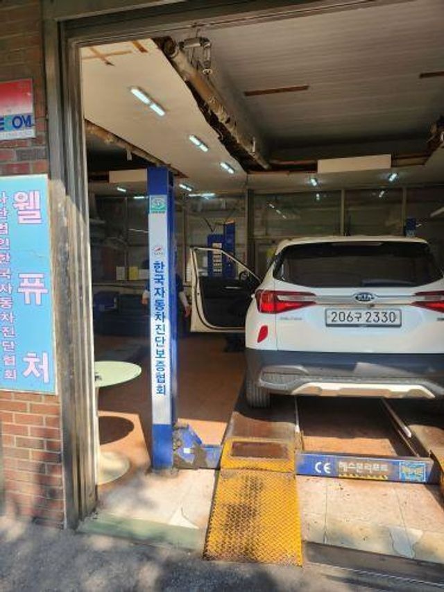 Kia Seltos 2022 — inspection photo 2