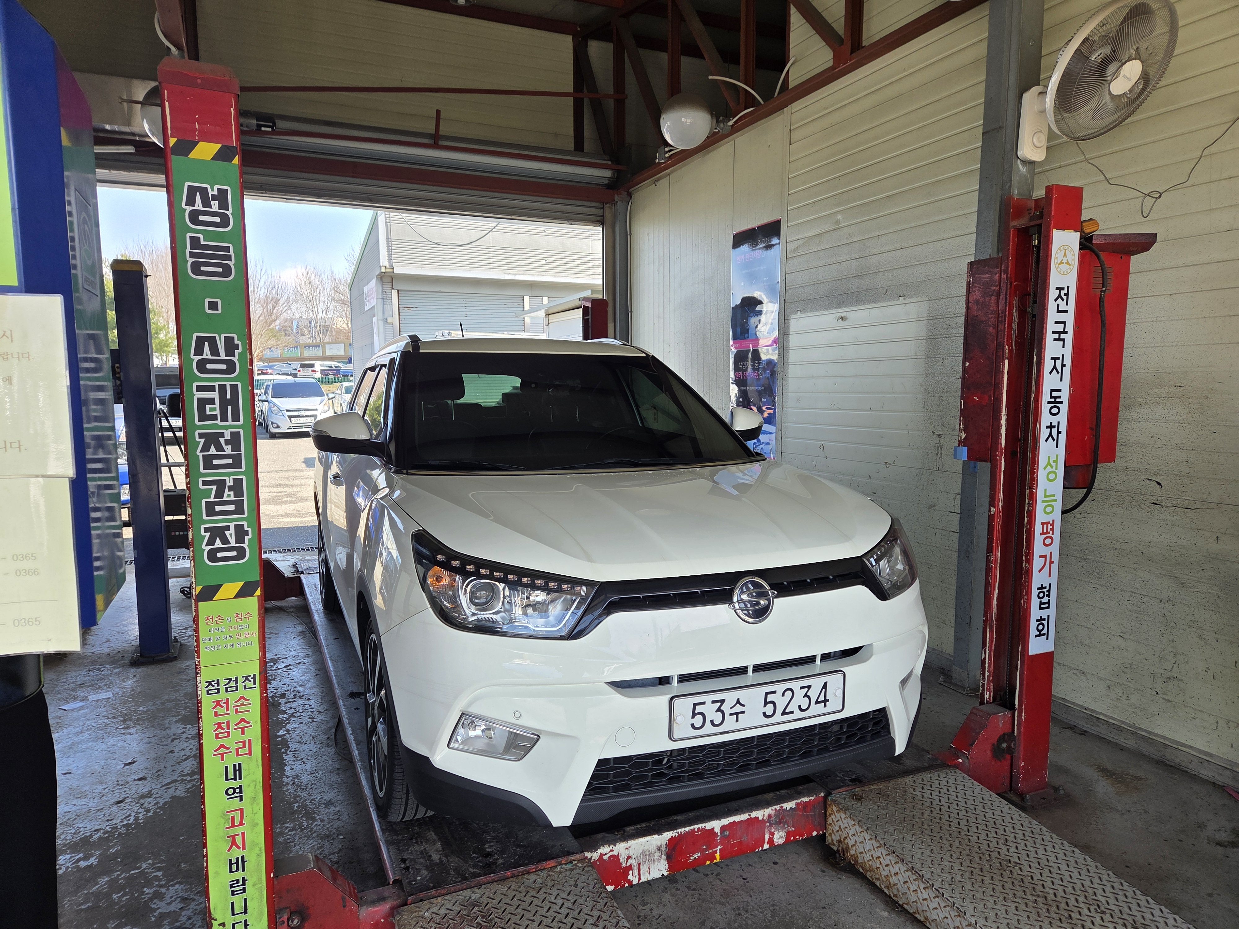 KG Mobility TIBOLI 2015 — inspection photo 1