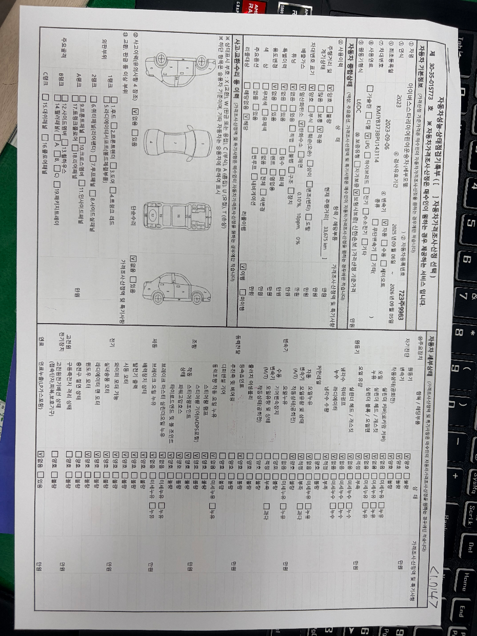 Hyundai Staria 2023 — inspection photo 1