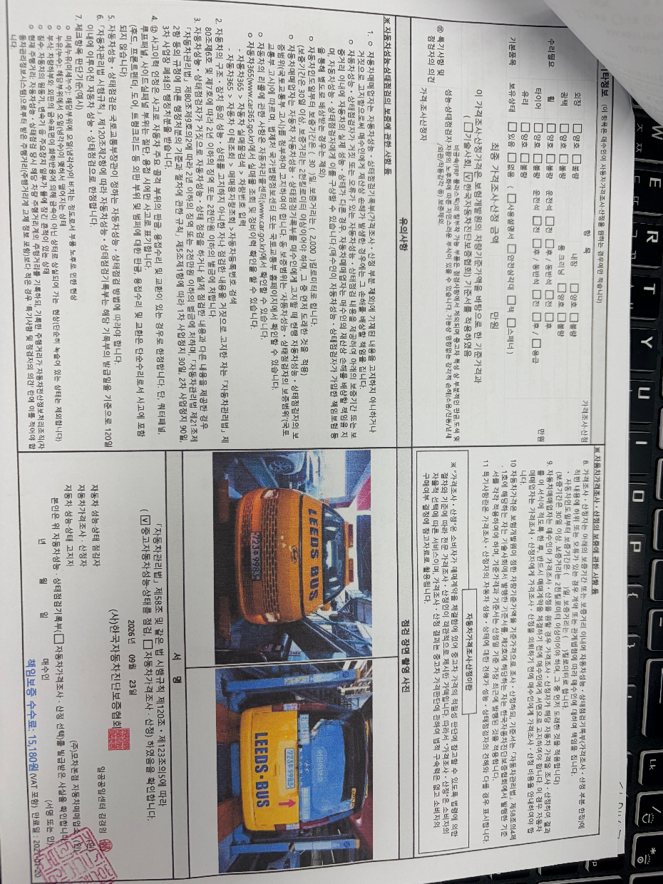 Hyundai Staria 2023 — inspection photo 2