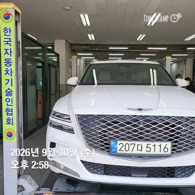 Genesis GV80 2021 — inspection photo 1