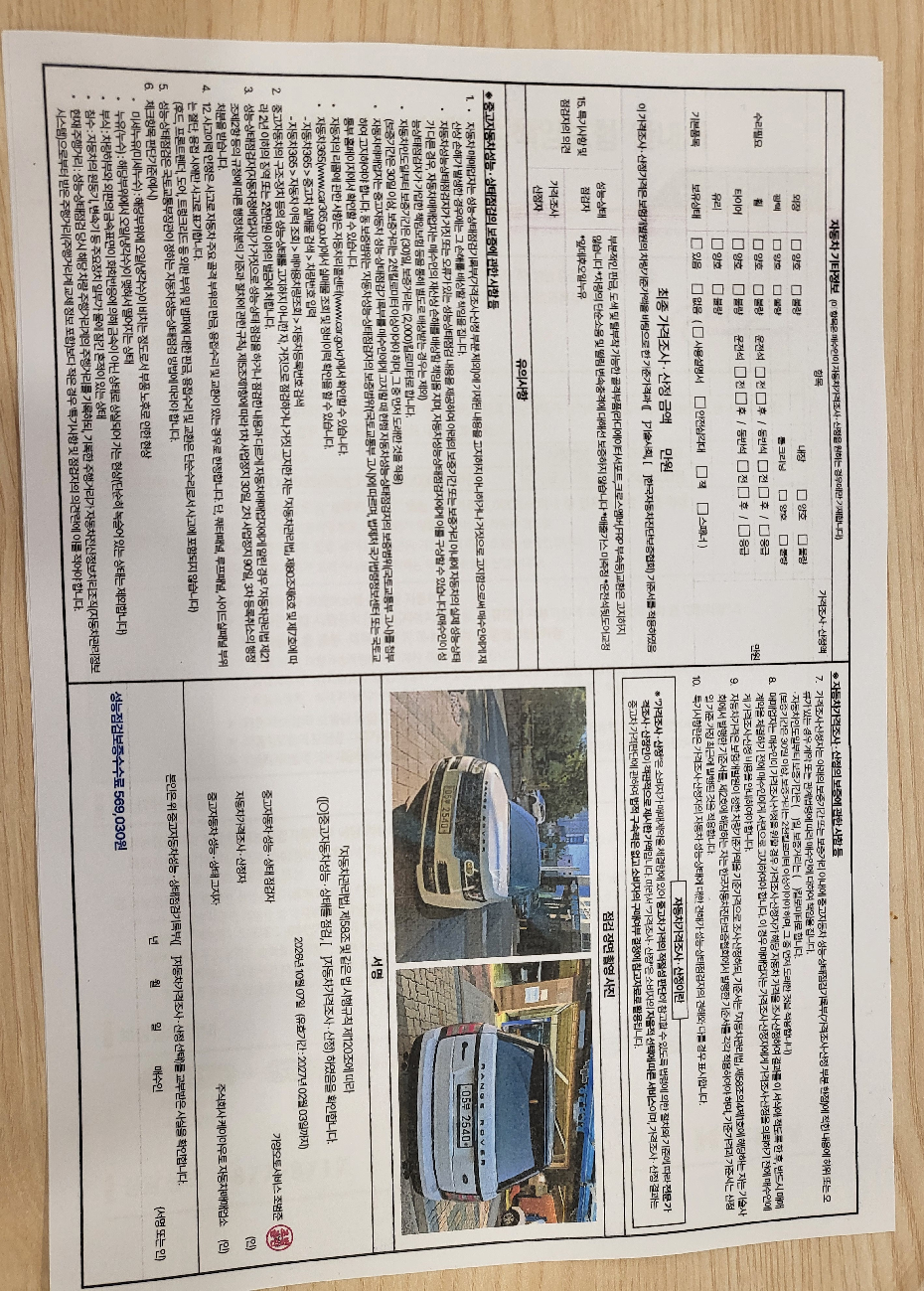 Land Rover Range Rover 2014 — inspection photo 2
