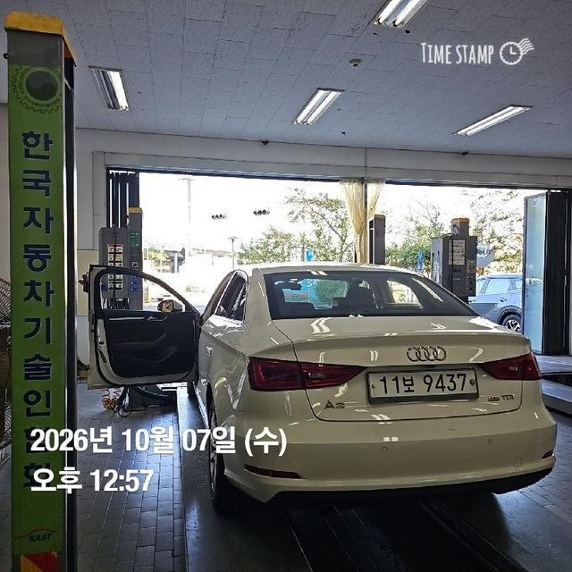 Audi A3 2015 — inspection photo 2