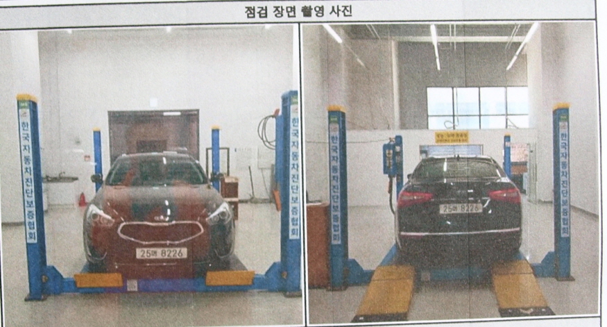 Kia K7 2013 — inspection photo 1