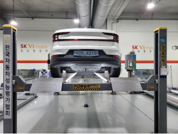 Polestar Polestar 2 2022 — inspection photo 2