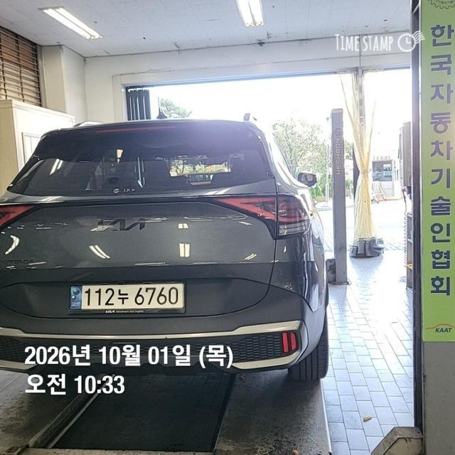 Kia Sportage 2023 — inspection photo 2