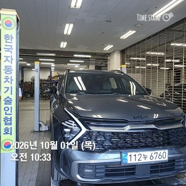 Kia Sportage 2023 — inspection photo 1