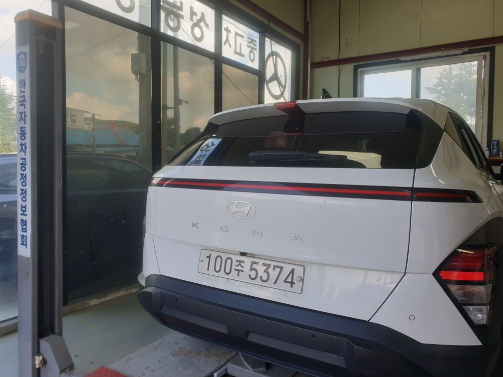 Hyundai Kona 2023 — inspection photo 2