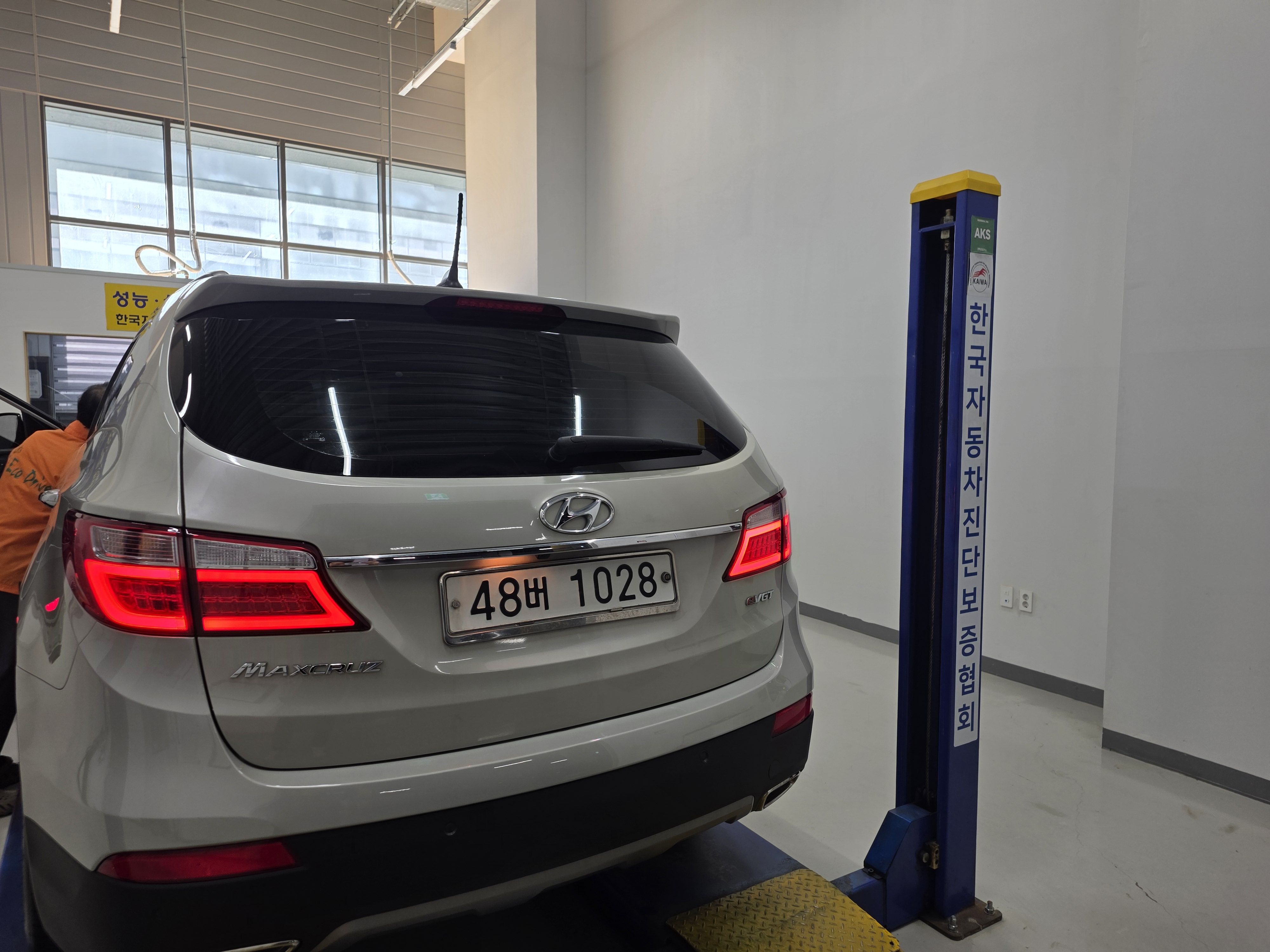 Hyundai Maxcruz 2014 — inspection photo 2
