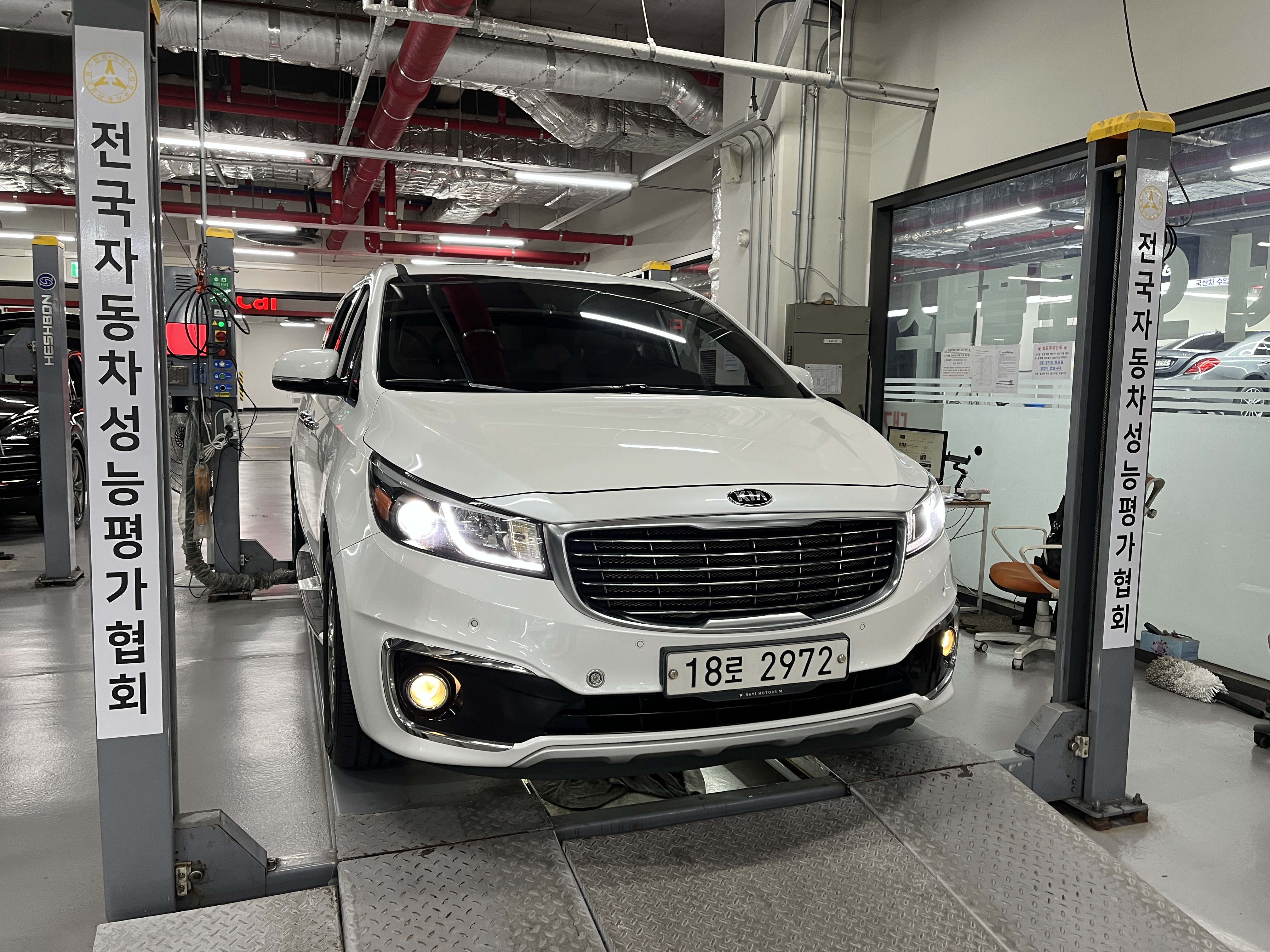 Kia Canival 2015 — inspection photo 1