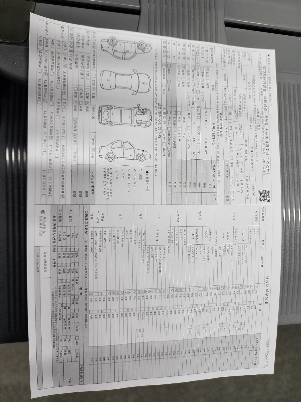 Hyundai i40 2016 — inspection photo 1