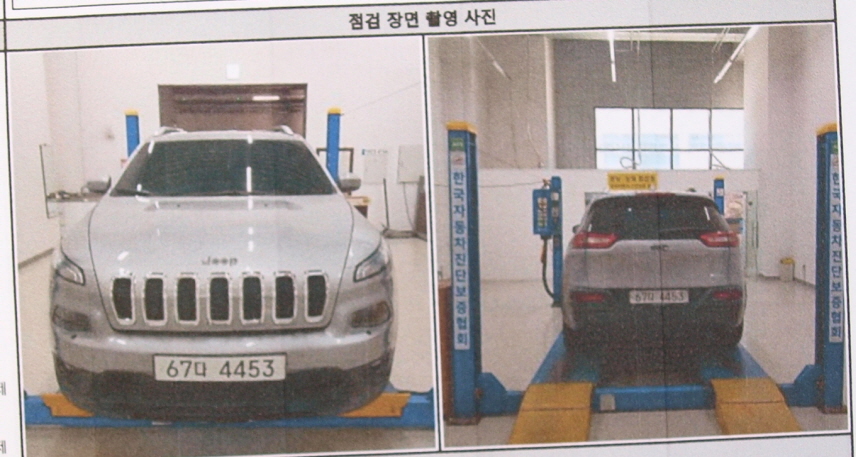 Jeep Cherokee 2016 — inspection photo 1