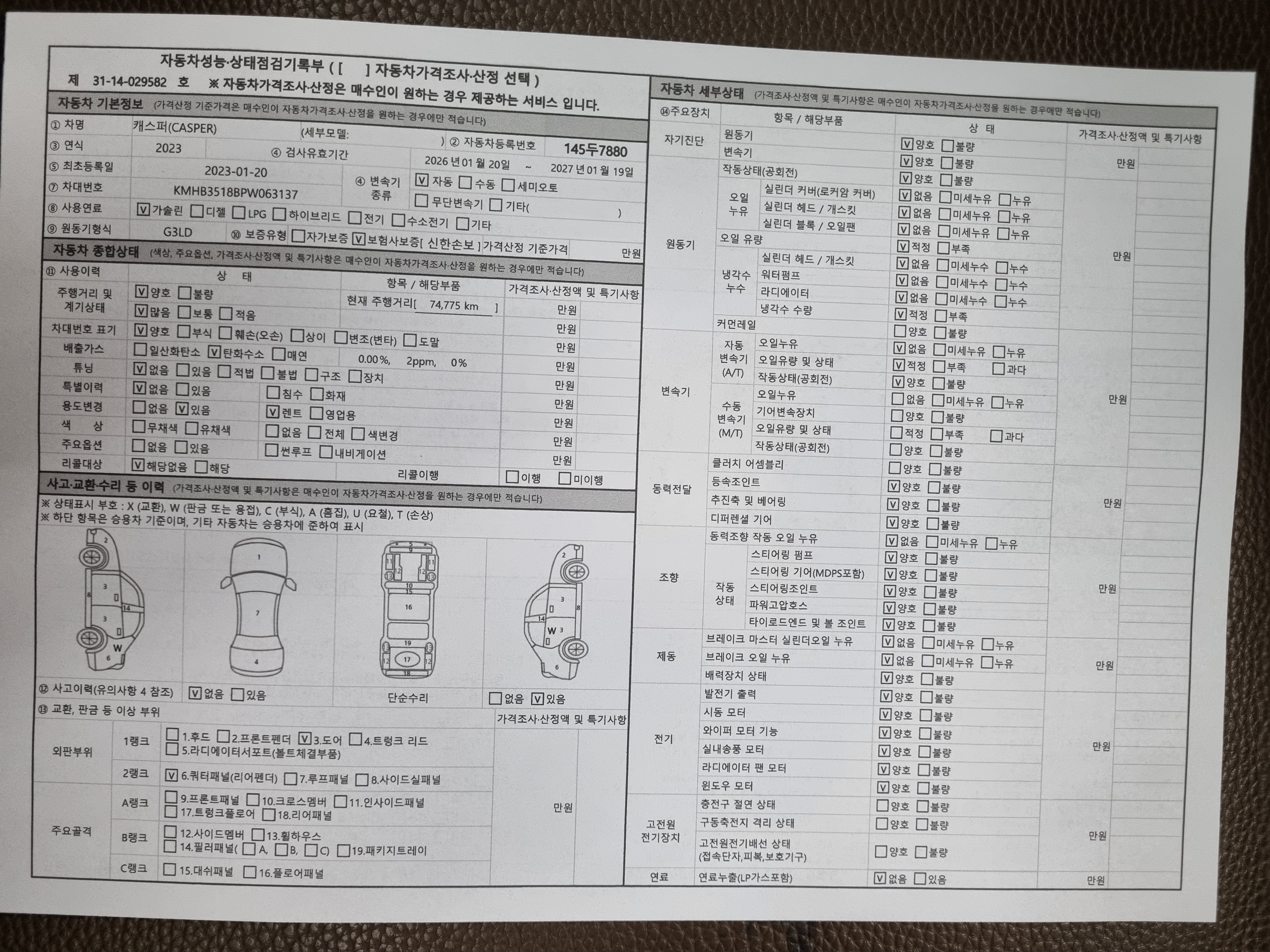 Hyundai Venue 2020 — inspection photo 1