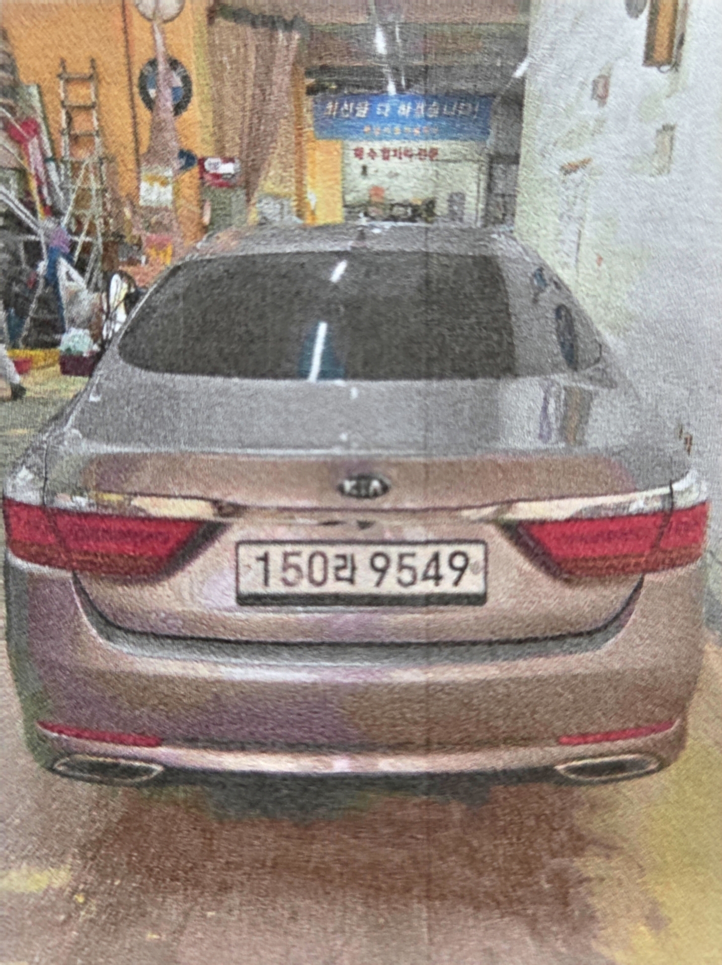 Kia K9 2016 — inspection photo 2