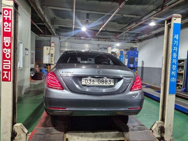 Mercedes-Benz S-Class 2016 — inspection photo 2