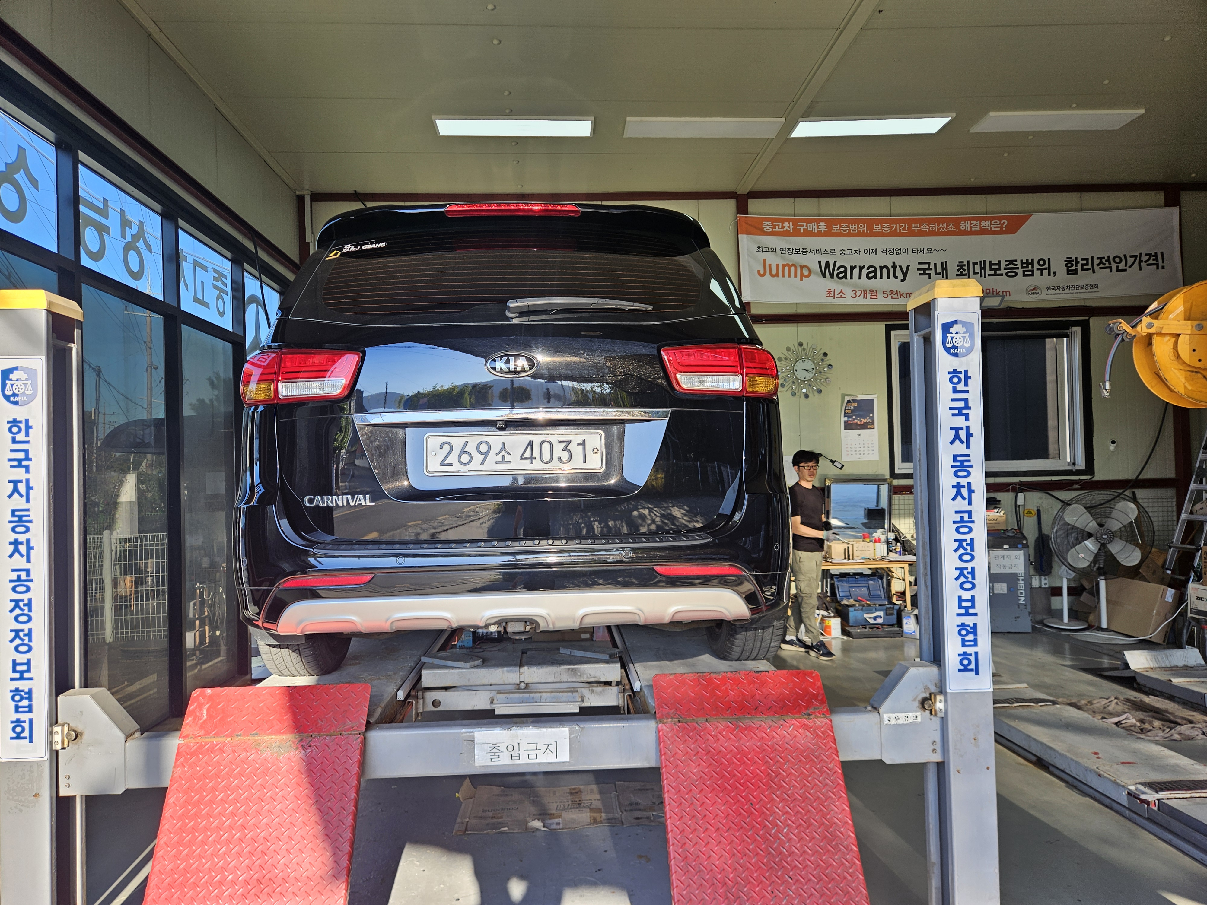 Kia Canival 2018 — inspection photo 2
