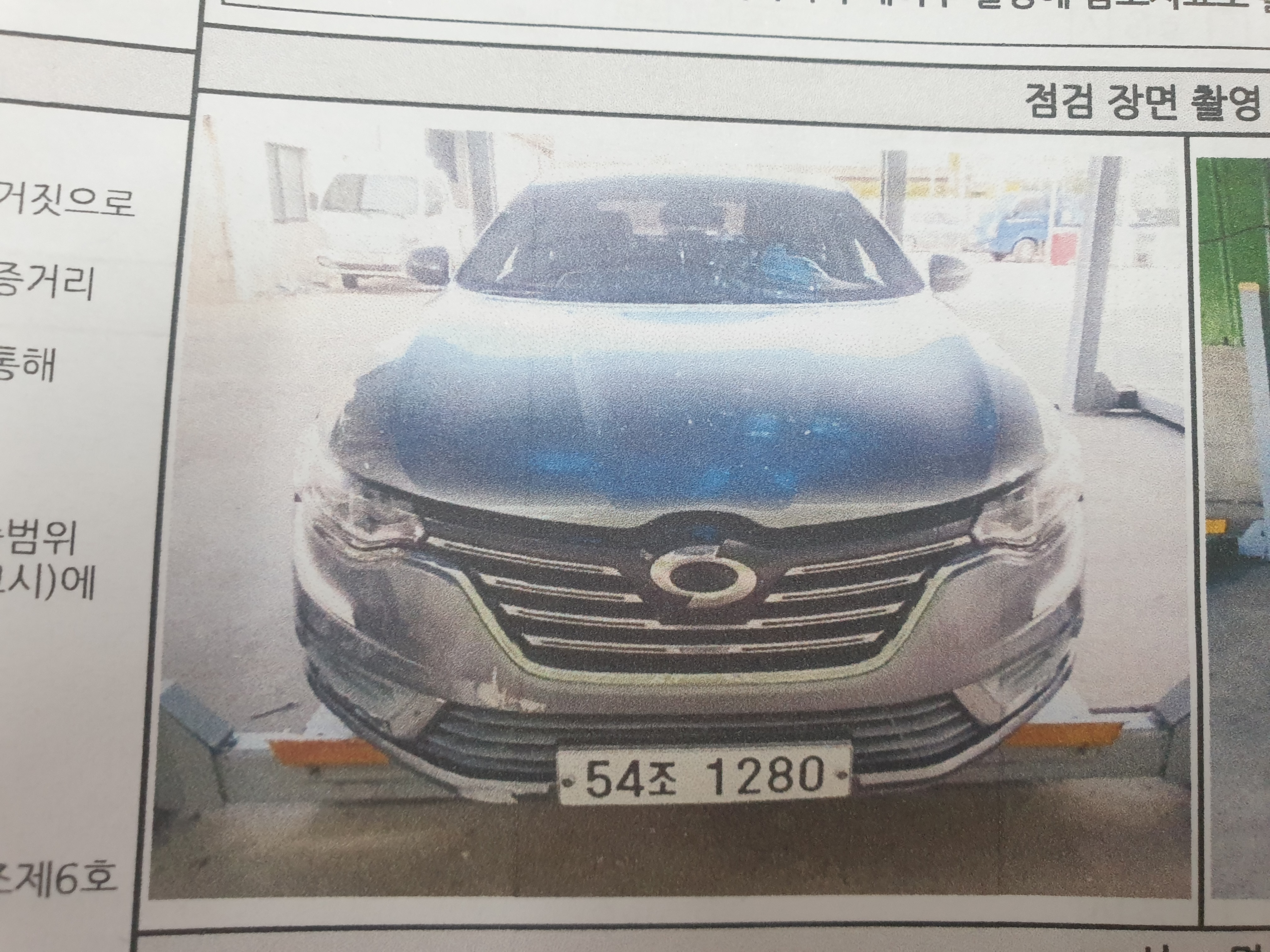 Renault Korea SM6 2016 — inspection photo 1