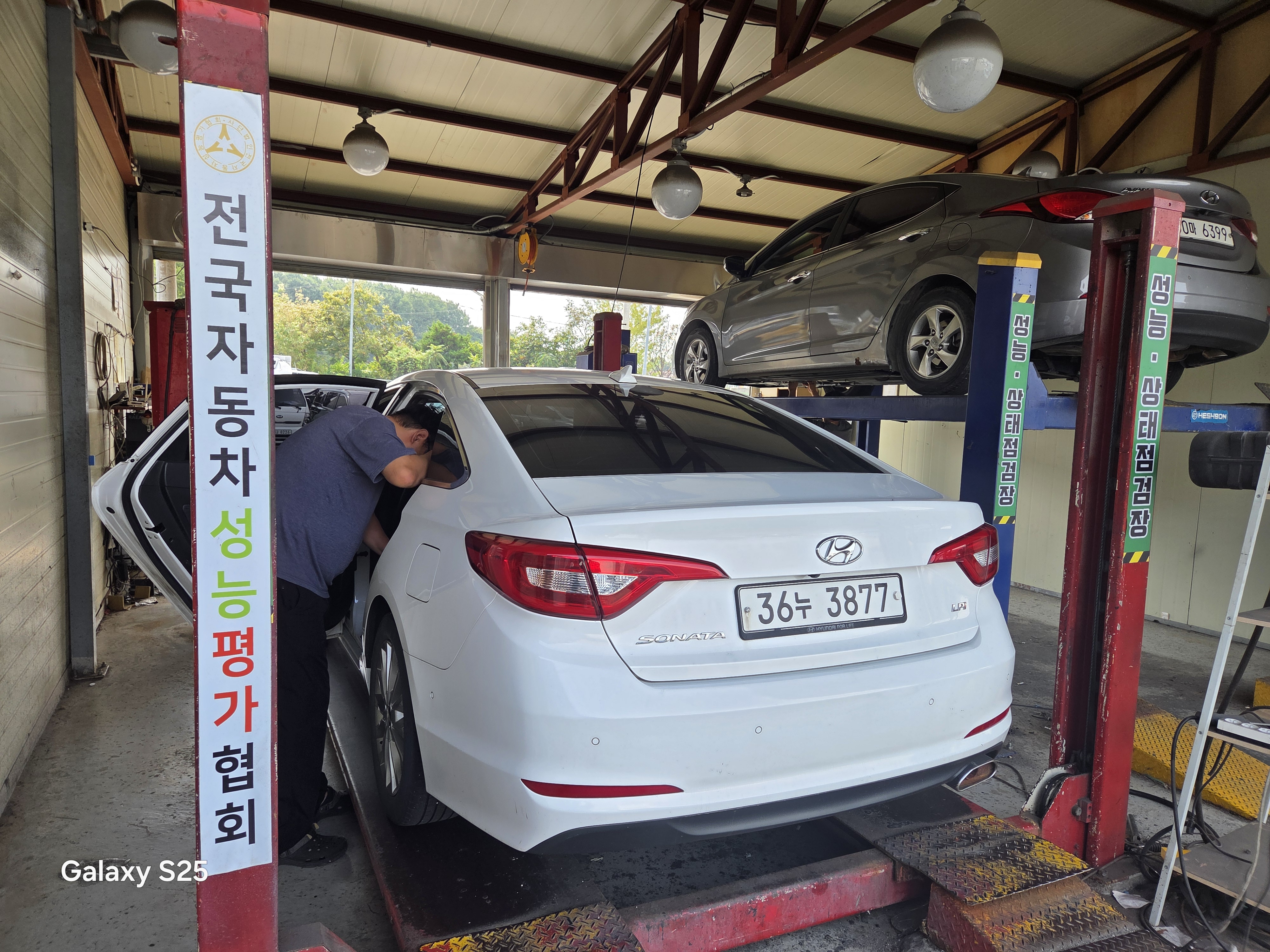 Hyundai Sonata 2015 — inspection photo 2